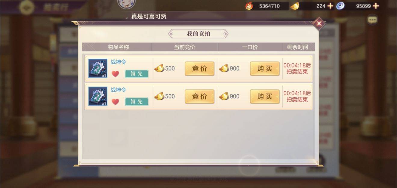 三国志幻想大陆头衔材料一览 英豪令牌怎么获取