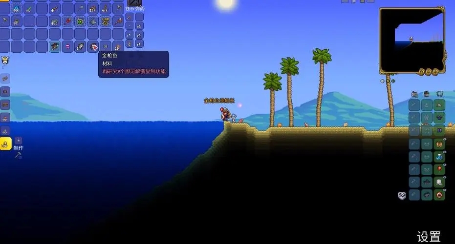 泰拉瑞亚pc如何一杆多钓 怎么提升钓鱼效率