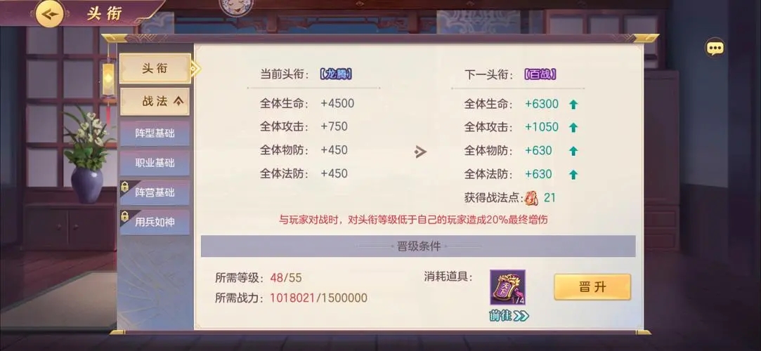 三国志幻想大陆头衔材料一览 英豪令牌怎么获取