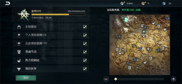 黑暗与光明公会领地怎么拆不了 拆领地有哪些技巧