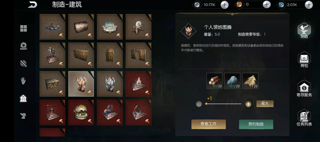 黑暗与光明公会领地怎么拆不了 拆领地有哪些技巧