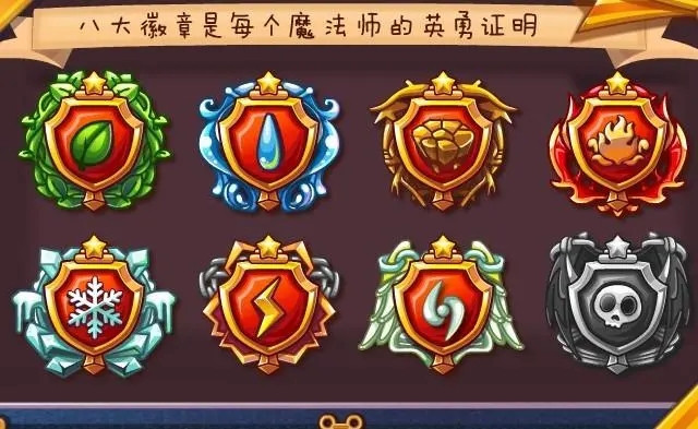 洛克王国黑暗徽章怎么获得 如何成功击败露西亚