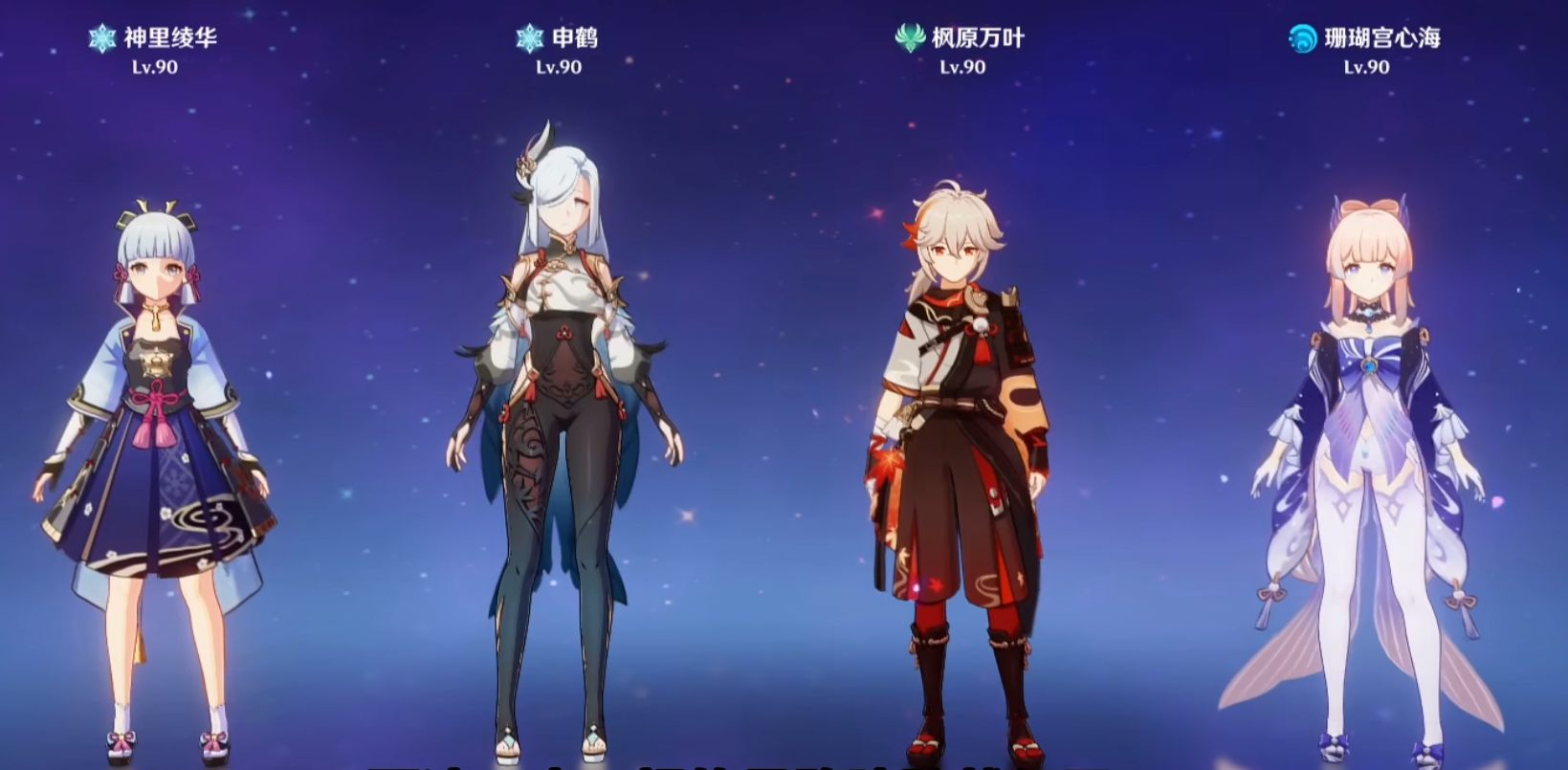 原神配队思路是什么 新手该如何搭配角色