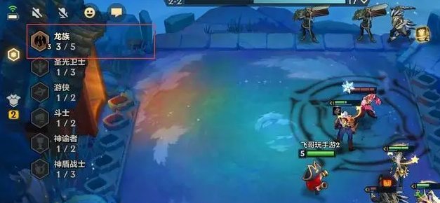 金铲铲之战五龙族怎么玩  龙族需要如何运营