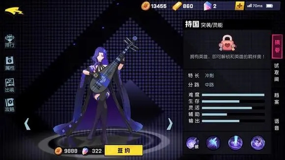 非人学园持国出装攻略 持国的操作技巧有哪些