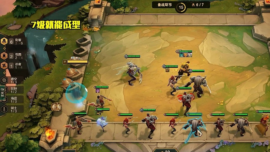 德莱文云顶之弈最强阵容  上分强势的阵容