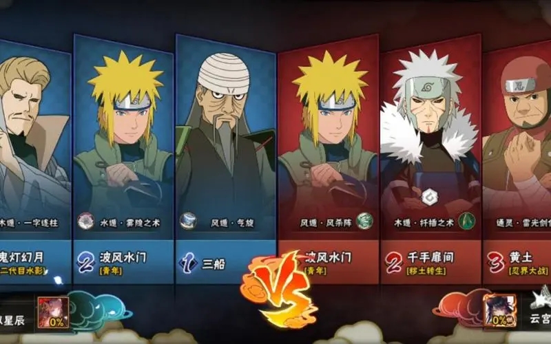 火影忍者手游青年水门技能介绍 青年水门要如何操作