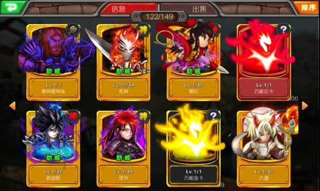 超级英雄阵容搭配推荐 双神级卡阵容攻略