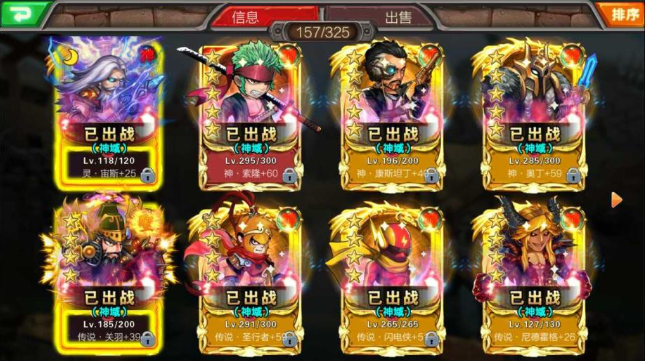 超级英雄阵容搭配推荐 双神级卡阵容攻略