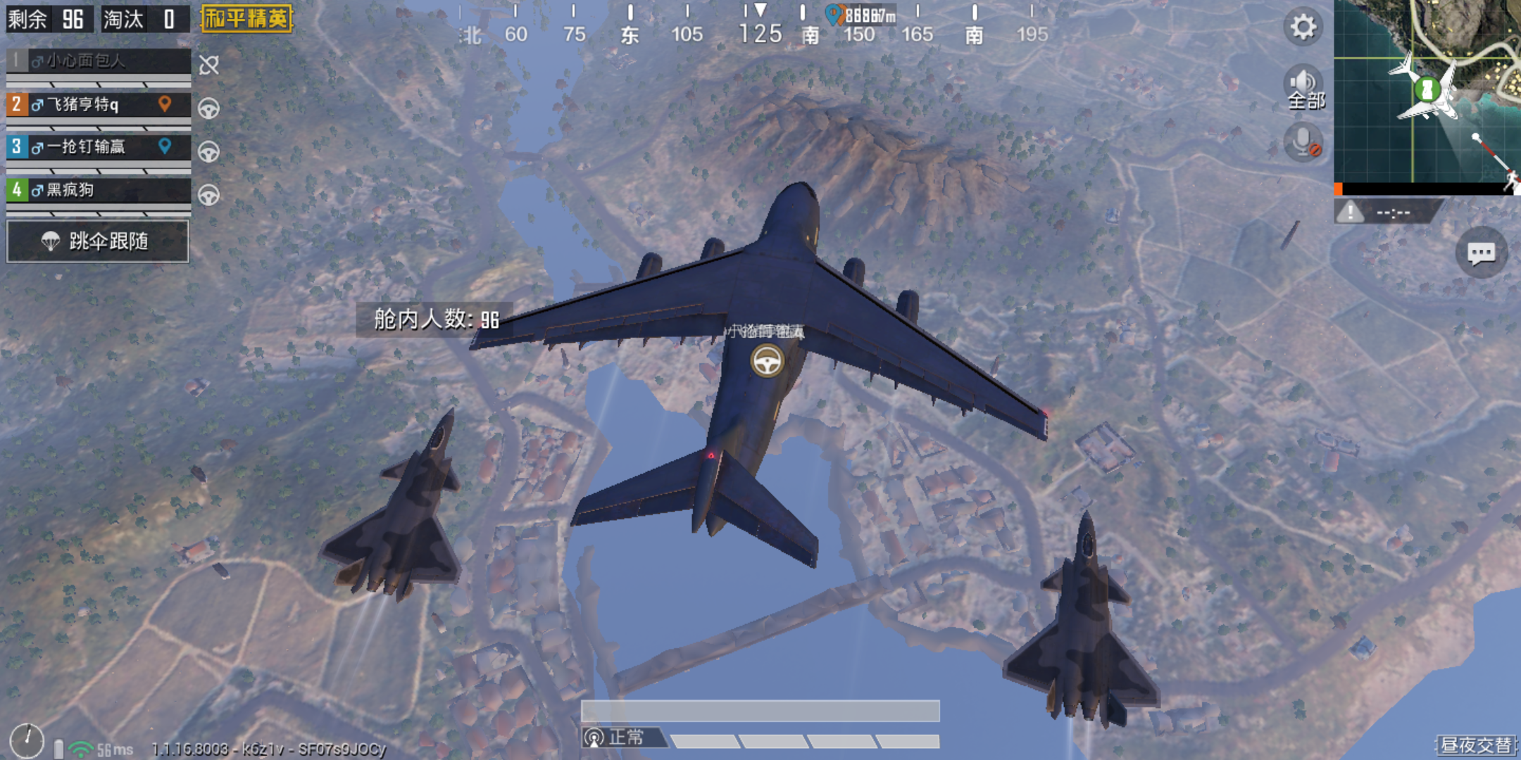 和平精英开局怎么玩 新手怎么过渡好前期