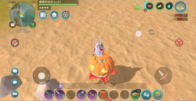 创造与魔法庆典南瓜坐骑能飞吗 什么道具可以进化坐骑