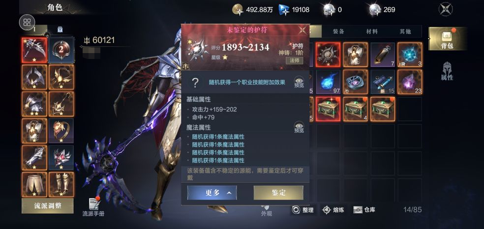 黑暗之潮契约日常攻略 必做的任务有哪些