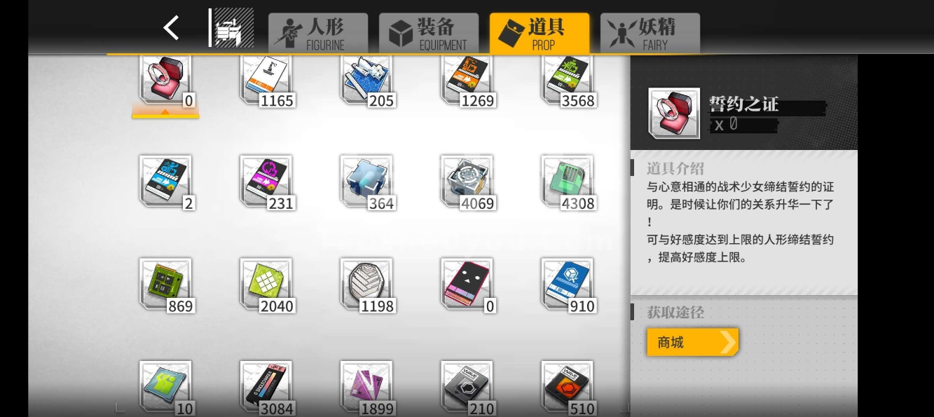 少女前线前期钻石怎么花 钻石获取途径