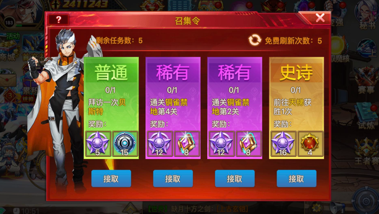 时空猎人紫色触手什么技能 紫色触手怎么获得