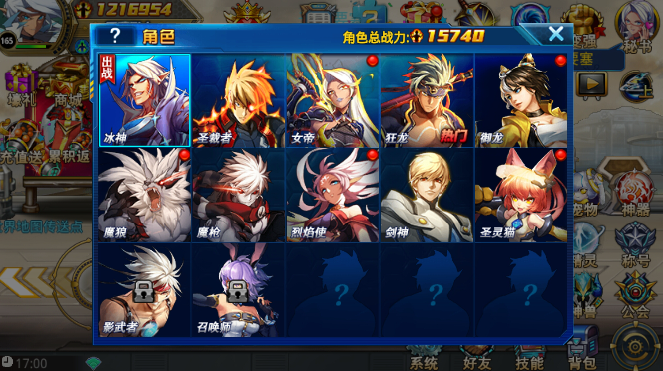 时空猎人紫色触手什么技能 紫色触手怎么获得