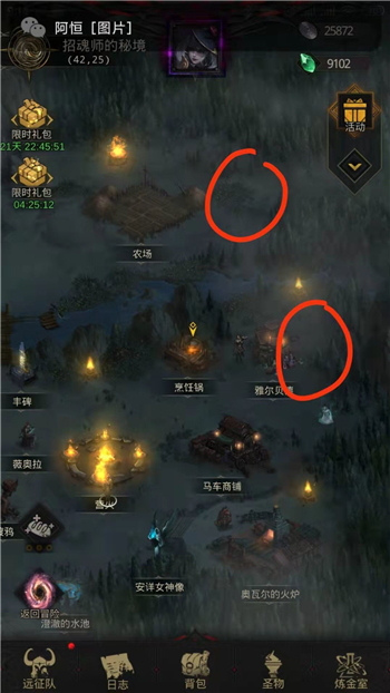 地下城堡3迷雾森林怎么过    迷雾森林里难度如何