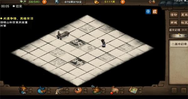 放置江湖剑阵攻略  剑阵伤害如何