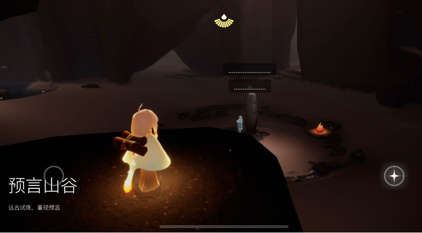 光遇预言山谷几个先祖 这些先祖都有什么作用