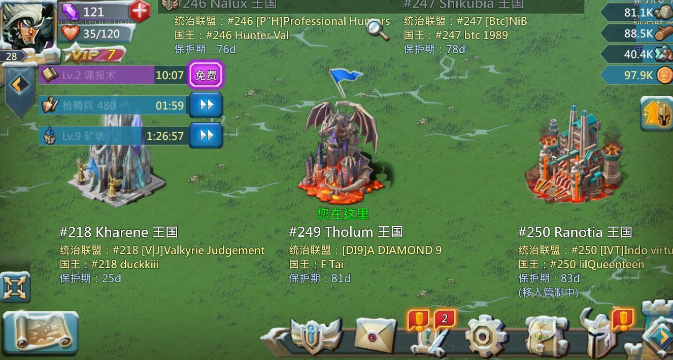 王国纪元祭坛怎么献祭 祭坛需要多少灵魂石