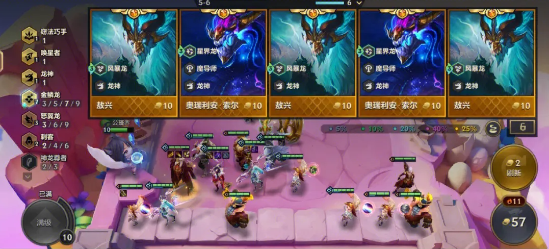 金铲铲之战和云顶手游 版本一样吗