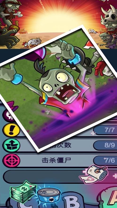 病毒防御战无敌版手游下载_病毒防御战无敌版官网下载_手机安卓苹果app