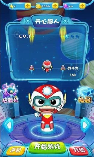 迪诺兄弟丛林探手游下载_迪诺兄弟丛林探官网下载_手机安卓苹果app