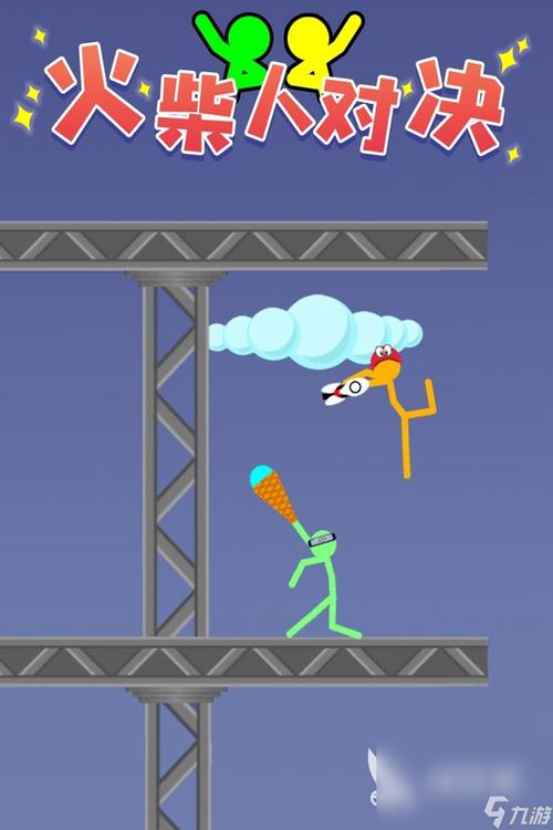 超难火柴人闯关手游下载_超难火柴人闯关官网下载_手机安卓苹果app