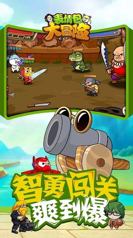 超难奇葩大冒险手游下载_超难奇葩大冒险官网下载_手机安卓苹果app