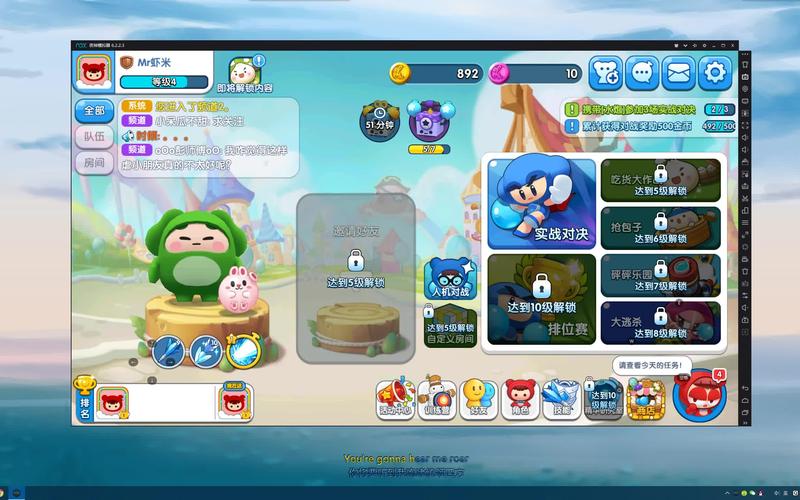 熊猫鸡蛋排球游戏下载_熊猫鸡蛋排球手游攻略_安卓苹果最新版本