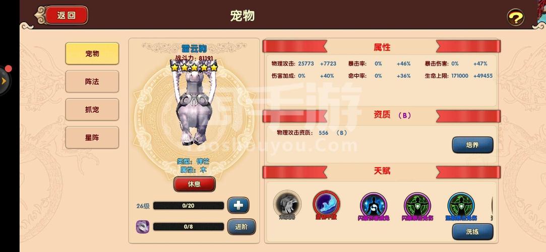 熊猫高尔夫官网下载app_熊猫高尔夫手游攻略_安卓苹果最新版本