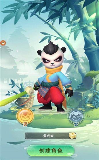 熊猫滑雪乐官网下载app_熊猫滑雪乐手游攻略_安卓苹果最新版本
