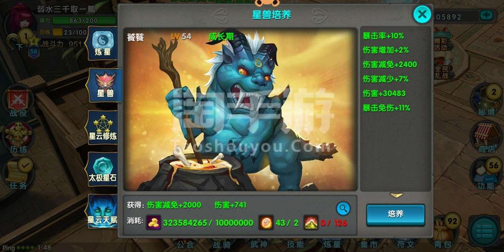 熊猫高尔夫官网下载app_熊猫高尔夫手游攻略_安卓苹果最新版本