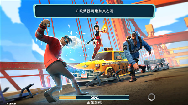 混乱格斗手机版下载_混乱格斗安卓版下载