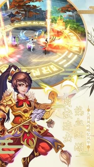 侠之道下载_侠之道官方版下载