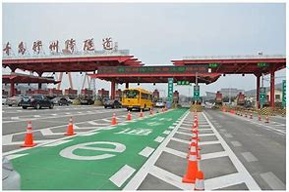 隧e通手机版下载_隧e通安卓ios版下载