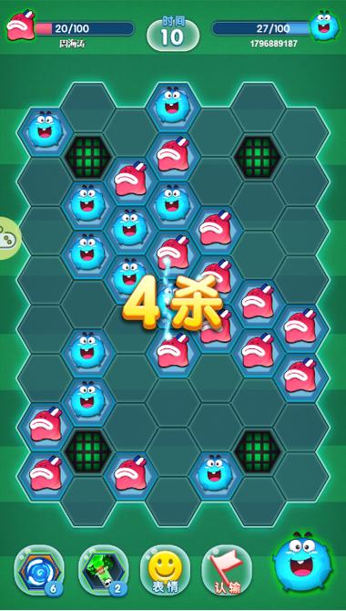 病毒防御战手游下载_病毒防御战官网下载_手机安卓苹果app