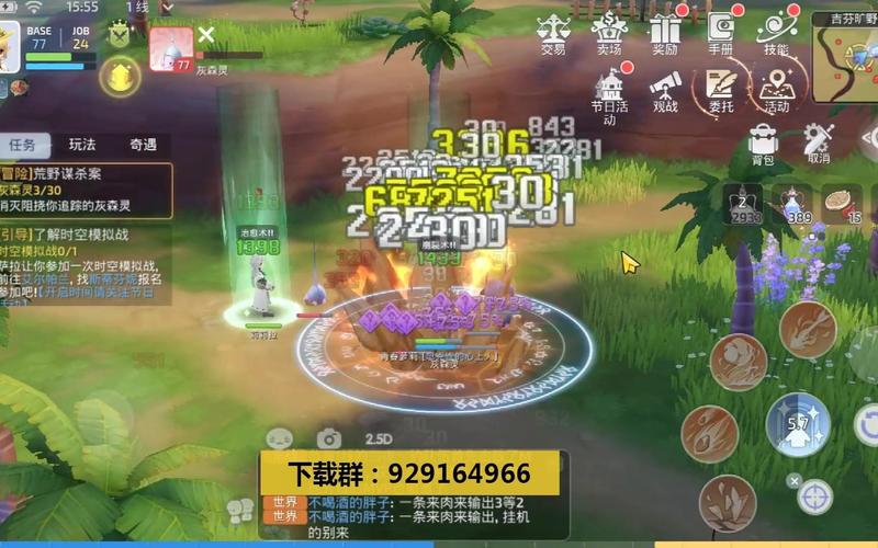 超越传说游戏下载_超越传说手游下载_超越传说安卓苹果app下载