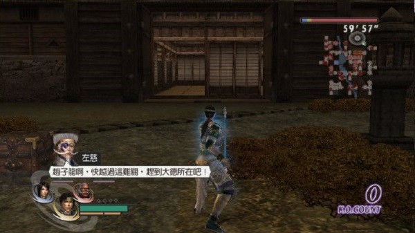 无双大蛇4手机版下载_无双大蛇4安卓版下载