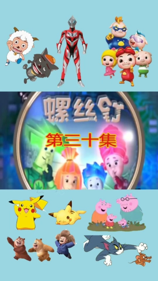 超级吉姆游戏下载_超级吉姆官网下载_手机安卓苹果app