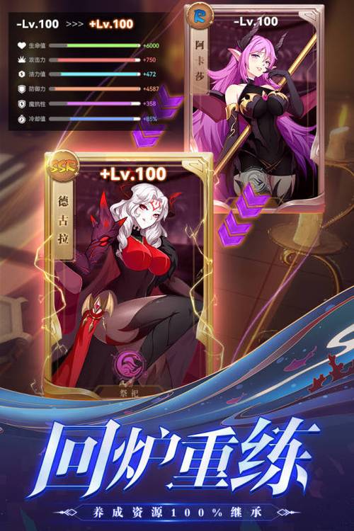 超级卡利亚手游下载_超级卡利亚官网下载_手机安卓苹果app