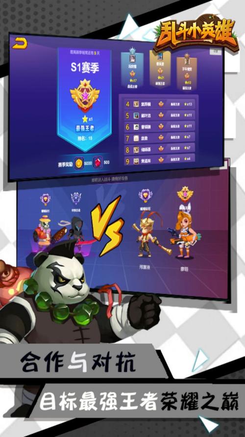 小英雄摩托车赛游戏官网下载app_小英雄摩托车赛手游攻略_安卓苹果最新版本