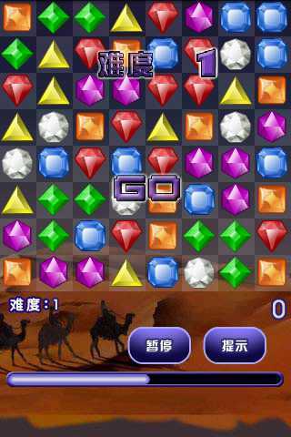 陶阿甘宝石对对碰手游下载_陶阿甘宝石对对碰官网下载_手机安卓苹果app