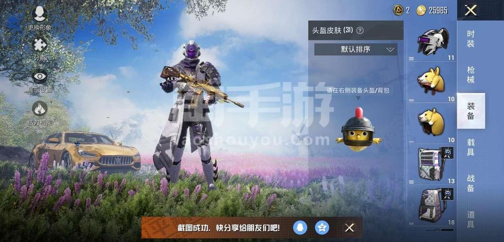 超黄金铠甲手游下载_超黄金铠甲官网下载_手机安卓苹果app