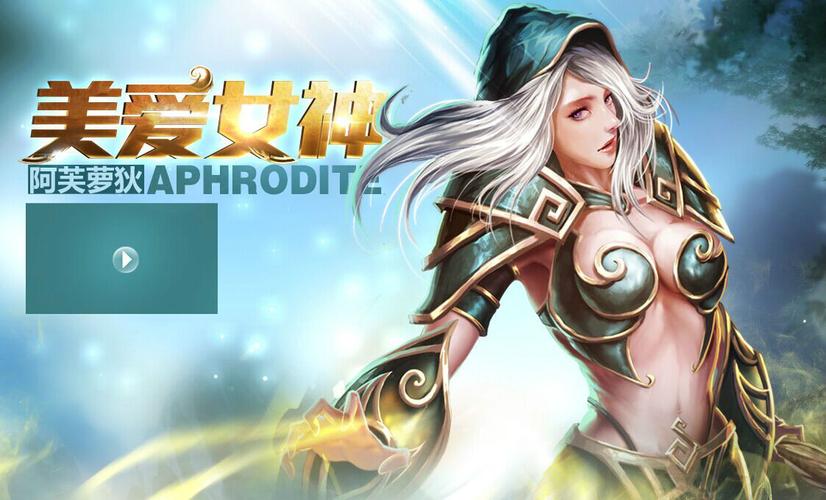 解救阿芙洛游戏下载_解救阿芙洛手游安卓苹果下载_解救阿芙洛官方网站下载