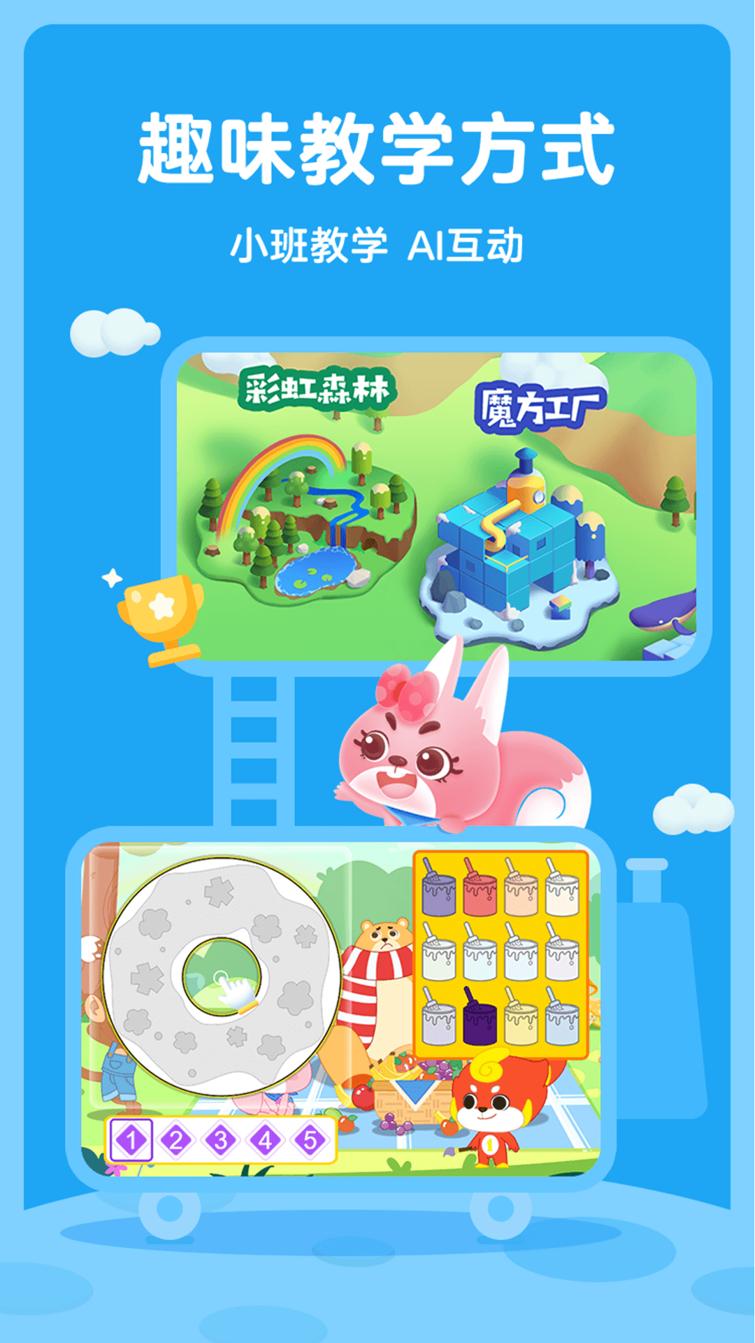 画啦啦vip课堂手机版下载_画啦啦vip课堂安卓ios版下载