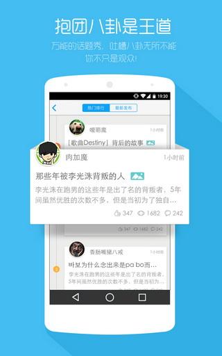 韩语魔方秀手机版下载_韩语魔方秀安卓版下载