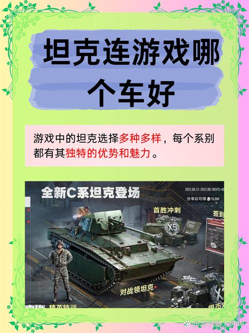 超级坦克游戏下载_超级坦克手游下载_超级坦克安卓苹果app下载