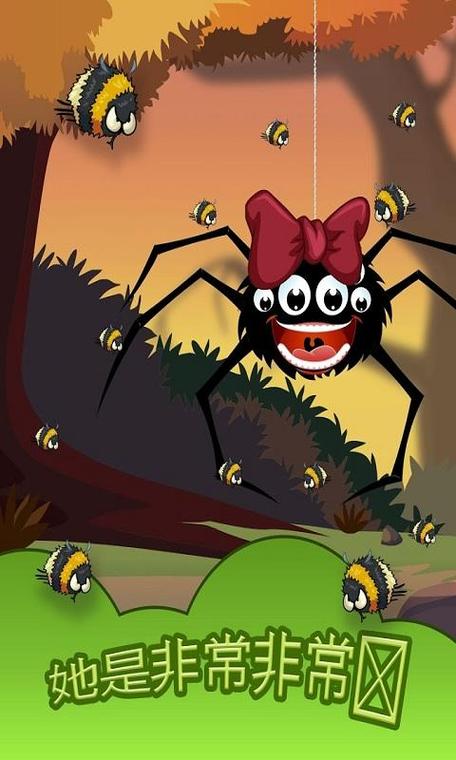 蜘珠历险手游下载_蜘珠历险官网下载_手机安卓苹果app