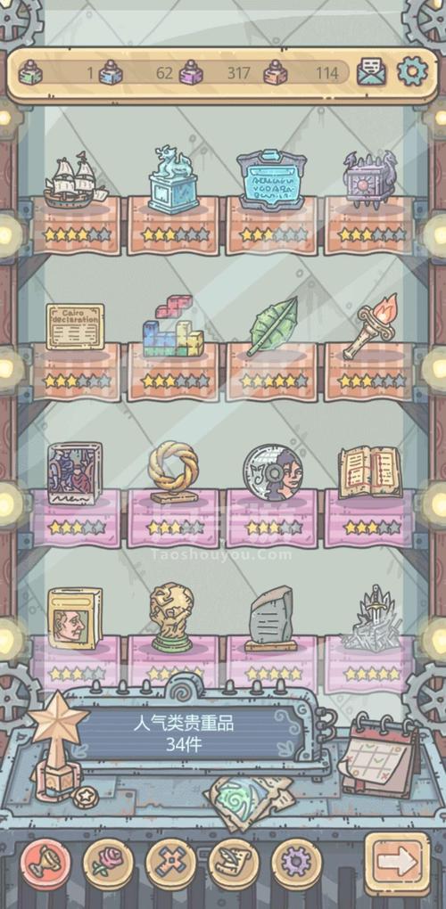 蜗牛秋游手游下载_蜗牛秋游官网下载_手机安卓苹果app