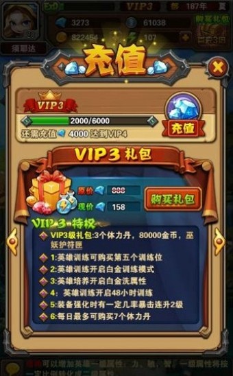 刀塔新魔兽手机版下载_刀塔新魔兽安卓版下载